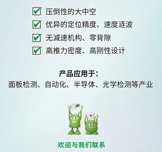 1750232249492097.jpg 640直线电机---.jpg