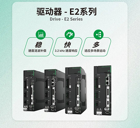 1758607441215237.jpg 上银伺服驱动.jpg