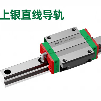 1762307914434445.jpg 上银直线导轨.jpg